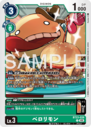 BT23-039.png