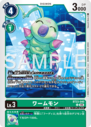 BT23-040.png