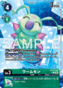 BT23-040_P1.png