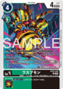 BT23-042.png