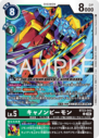 BT23-043.png