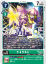 BT23-044.png