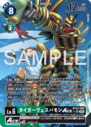 BT23-045_P1.png