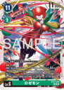 BT23-046.png