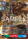 BT23-047.png