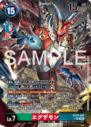 BT23-047_P1.png