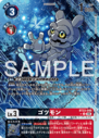 BT23-048_P1.png