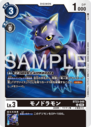 BT23-049.png