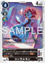 BT23-052.png