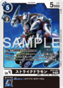 BT23-053.png
