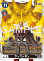 BT23-057.png