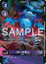 BT23-061_P1.png