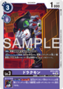 BT23-062.png