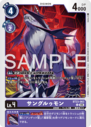BT23-063.png