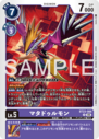 BT23-066.png