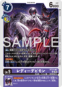 BT23-067.png