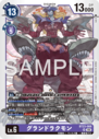 BT23-068.png