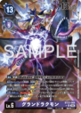 BT23-068_P1.png
