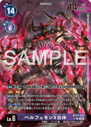 BT23-070_P1.png