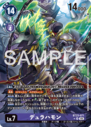 BT23-071_P1.png