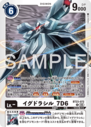 BT23-072.png