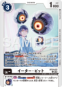 BT23-073.png