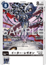 BT23-074.png