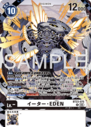 BT23-075.png