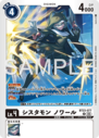 BT23-077.png