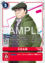 BT23-078.png