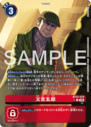 BT23-078_P1.png