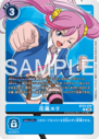 BT23-079.png