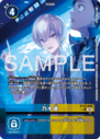 BT23-080_P1.png
