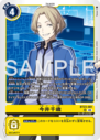 BT23-081.png