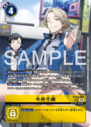 BT23-081_P1.png