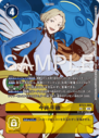 BT23-081_P2.png