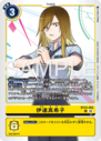 BT23-082.png
