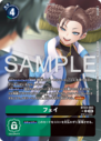 BT23-083_P1.png