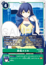 BT23-084.png