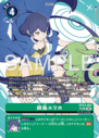BT23-084_P2.png