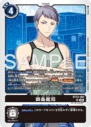 BT23-085.png
