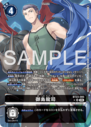 BT23-085_P1.png