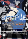 BT23-085_P2.png