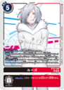 BT23-086.png