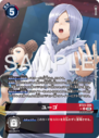 BT23-086_P1.png