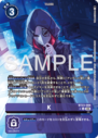 BT23-088_P1.png