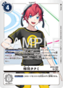 BT23-089.png