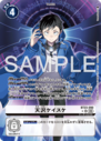 BT23-090_P1.png