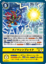 BT23-094.png
