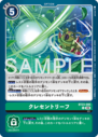BT23-095.png